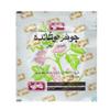 Qureshi Johar Johar Joshanda Instant Herbal Tea 30 Bags view 3