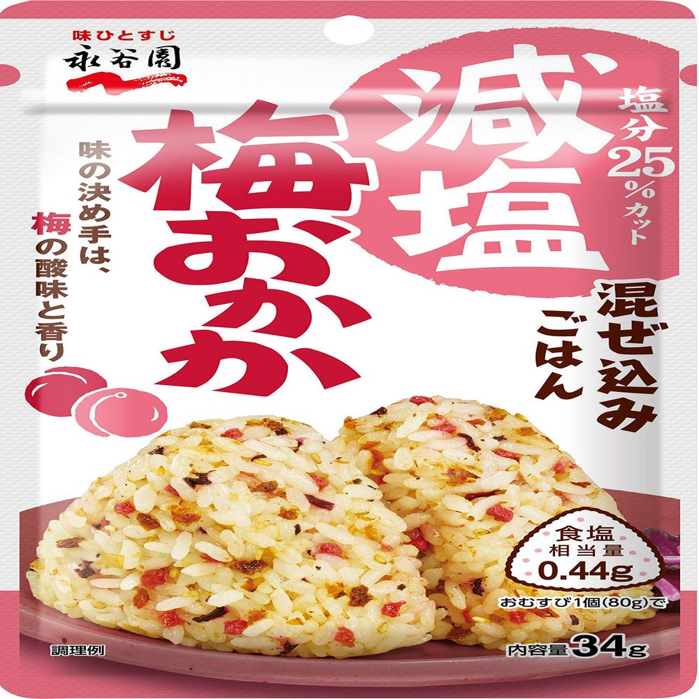 Nagatanien Reduced Salt Mixed Rice Plum and Bonito Flakes 34 g 10 Japan