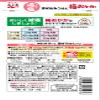 Nagatanien Reduced Salt Mixed Rice Plum and Bonito Flakes 34 g  10 Japan view 2