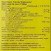Madal Bal Natural Tree Syrup Tin, 500 ml view 4