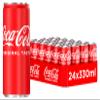 Coca-Cola Soft Drink Can 330 ml (Pack of 24) view 1