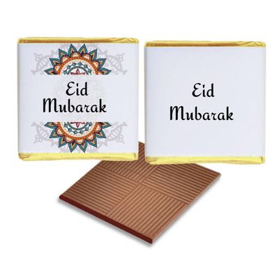 100 Personalised Eid Mubarak Chocolates  Custom Islamic Favour, Chocolate Gifts, Party Treats