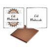 100 Personalised Eid Mubarak Chocolates  Custom Islamic Favour, Chocolate Gifts, Party Treats view 2