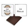 100 Personalised Eid Mubarak Chocolates  Custom Islamic Favour, Chocolate Gifts, Party Treats view 4