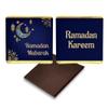 100 Personalised Ramadan Chocolates  Custom Islamic Favour, Chocolate Gifts, Party Treats view 3