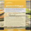 Suma Prepacks Oats Porridge and Gluten Free 750 g (Pack of 6) view 4
