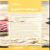 Suma Prepacks Oats Porridge 750 g (Pack of 6) view 4