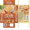 Pokka Sapporo Happy Soup Potage 8 Pieces  5 Japan view 2