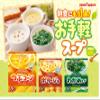 Pokka Sapporo Happy Soup Potage 8 Pieces  5 Japan view 4