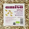 Amisa Organic Spelt Puffs, 200g - Light & Crunchy Texture - High in Fibre & Vegan-Friendly Cereal view 3