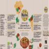 Biona Organic Honey Hazelnut Granola, 375g view 2