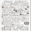 Clipper Fairtrade Drinking Chocolate, 250 g view 2