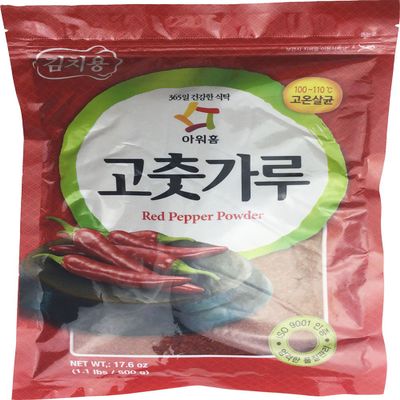 1KG Red Chili Powder for Kimchi (coarse)