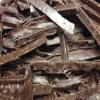 Belgian Chocolate Bark 100g (Dark Chocolate Yeast Extract) view 2