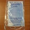 Extensive coverage TeNS electrodes. Pack of 1 pair. view 1