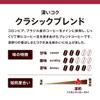 Doutor Coffee drip Coffee Classic Blend 100P view 3
