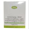 AVN Ayurveda Formulations Kanchanara Gulgulu 90 view 1