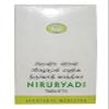 AVN Ayurveda Formulations Niruryadi Gulika (Tablet) 90 view 1