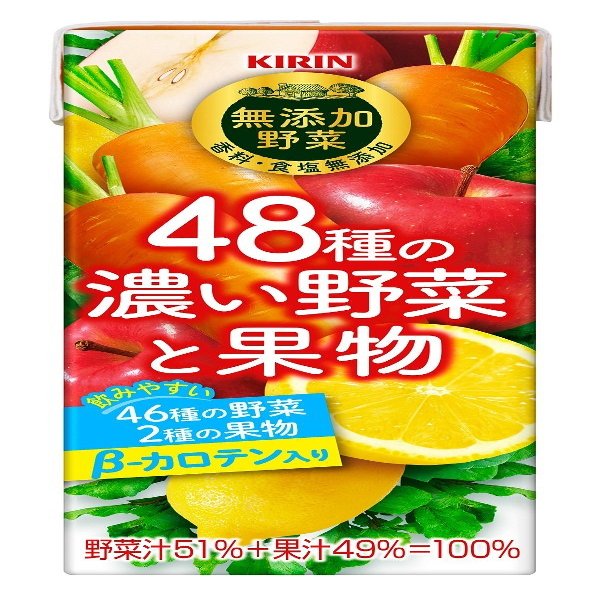 200mlX24 This Giraffe additive-free vegetables 48 Kinds of Dark Vegetables and Fruits