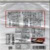 ?Friendly Inaniwa Udon? seven generations Inaniwa Yosuke Sato interference Udon UNOHANA noodles 400g 3 pieces view 3