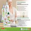 Natural eco dish & hand washing liquid, superconcentrate 840ml Pump view 2