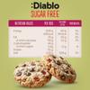Diablo No Added Sugar Cookies, Chocolate Chips & Cranberry  Low Sugar Snacks, Cookies Biscuits for All, Sweetened with Maltitol, Ideal for Gifting, Festive Hampers & Holiday Events  135g Pack of 1 view 2