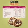 Diablo No Added Sugar Cookies, Chocolate Chips & Goji Berries  Low Sugar Snacks, Cookies Biscuits for All, Sweetened with Maltitol, Ideal for Gifting, Festive Hampers & Holiday  135g Pack of 1 view 2