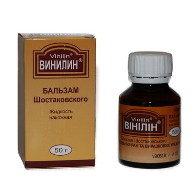 Vinilin (Shostakovsky Balsam) 50g/1.8oz