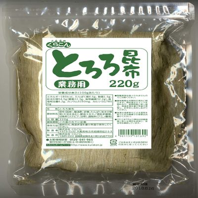 Classic Controller for Business Tororo kelp 220g