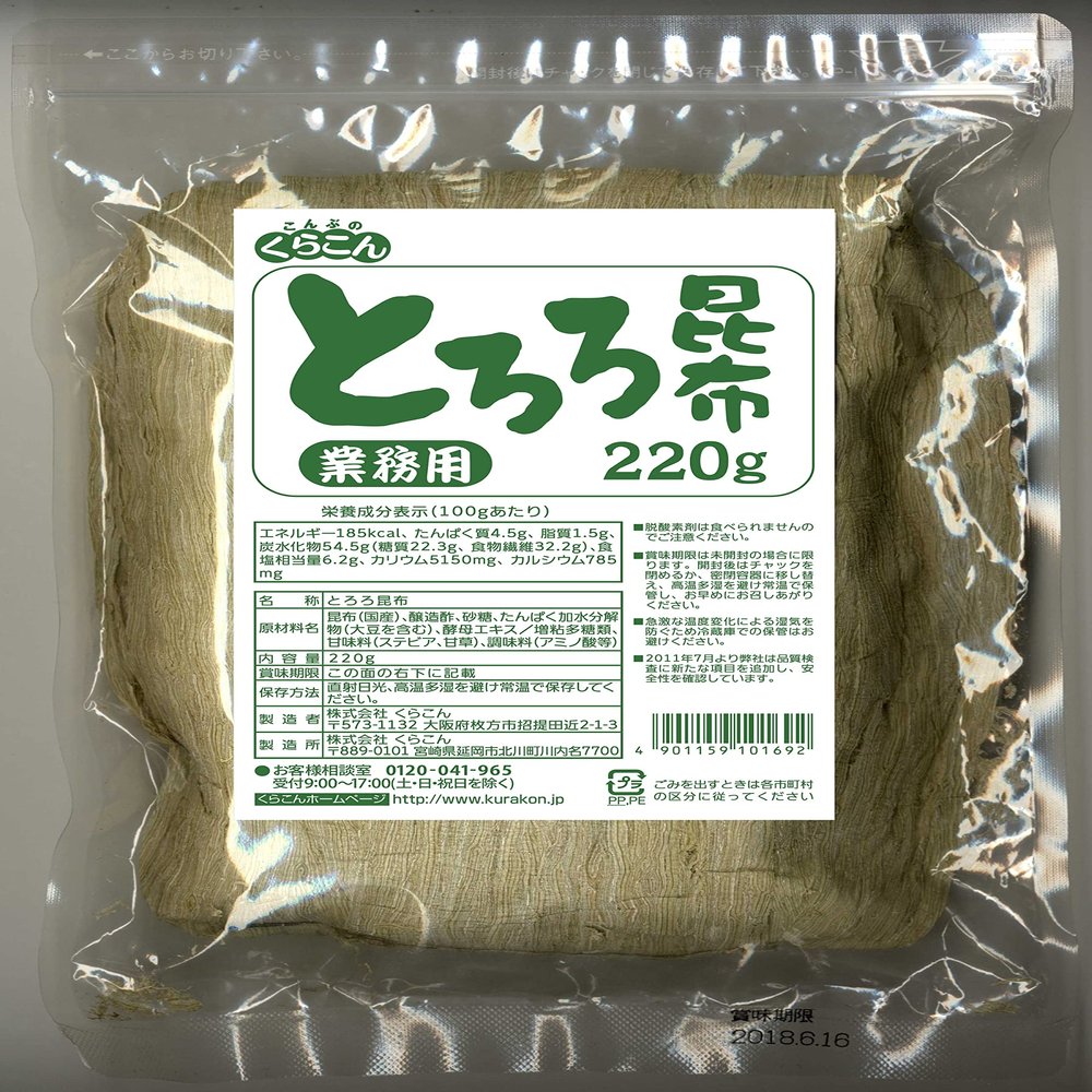 Classic Controller for Business Tororo kelp 220g