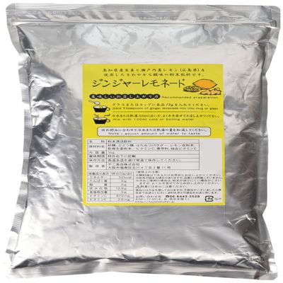 Fuji food ginger lemonade (for business) 1kg