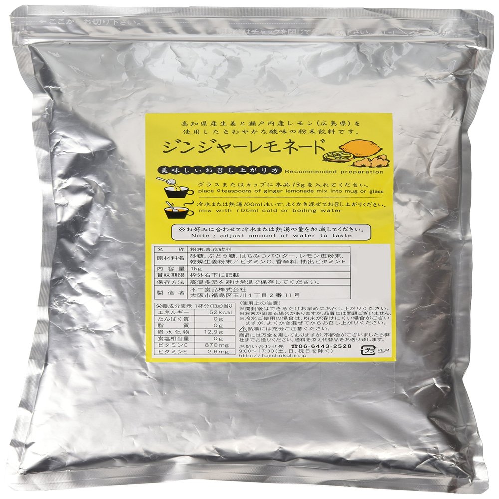 Fuji food ginger lemonade (for business) 1kg