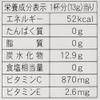 Fuji food ginger lemonade (for business) 1kg view 2