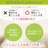 [Rice] fresh rice rinse-free rice, Yamagata Prefecture Tsuyahime 2 Go pack 300g 2016 annual production view 3