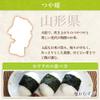 [Rice] fresh rice rinse-free rice, Yamagata Prefecture Tsuyahime 2 Go pack 300g 2016 annual production view 4