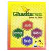 Ghasitaram Gifts Rakhi Gifts for Brothers Rakhi Sweets - Delicious Milk Cake with Beads Rakhi view 3