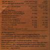 Rude/H Organic Honey Spelt Puffs [175g] (Pack of 2) view 2