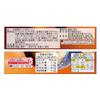 Knorr Cup Soup Rich Potage of Four Cheeses 12 Pieces Japan view 2