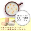 Knorr Cup Soup Rich Potage of Four Cheeses 12 Pieces Japan view 4