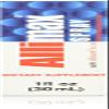 AlliMax Spray with AlliSure AC-23 Allicin 1 fl oz, 30 ml by Allimax Nutraceuticals view 1