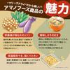 8gX10 pieces Amanofuzu usual miso soup sea lettuce view 3