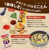 8gX10 pieces Amanofuzu usual miso soup sea lettuce view 4