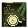 AGF Blendy Cafe Latory Rich Matcha Green Tea Latte 16 Pieces Japan view 1