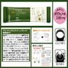 AGF Blendy Cafe Latory Rich Matcha Green Tea Latte 16 Pieces Japan view 2