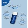 ESI Biocollagenina Integratore Alimentare 10 Drink x30ml view 3