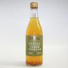 Aspall | Raw Unfiltered Cyder Vinegar | 2 x 500ml view 1