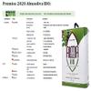 ALMAOLIVA Organic Extra Virgin Olive Oil. Sale Unit can of 3 litres view 2