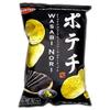 Japanese Potato Chips Wasabi NORI Seaweed 100g Pack of 3   view 2