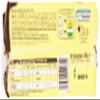 3X Mulino Bianco Crostatina Chocolate seet Snack Tart Biscuits Cocoa 240gr Pie view 2