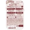 Isehan Mommy UV Aqua Milk 50g view 2
